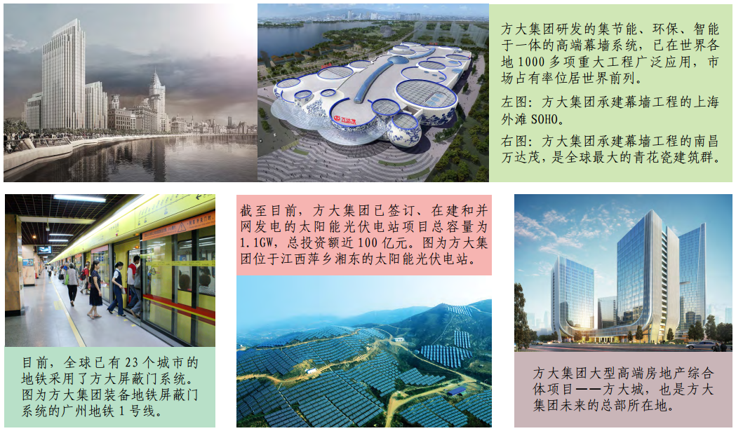 热烈庆祝雷速官方网页版_雷速（中国）
股票上市二十一周年
