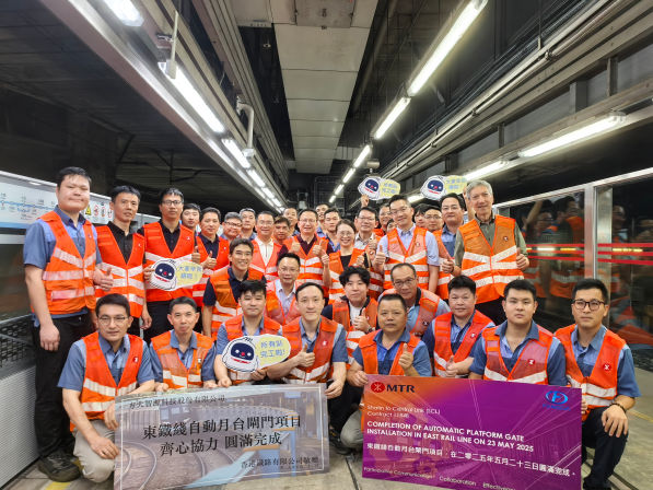百年铁路焕新升级 | 香港东铁线站台门加装项目圆满竣工，方大“即装即用”技术打造轨道交通安全新标杆