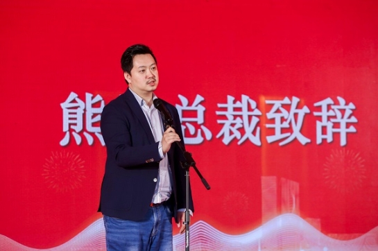 万物向新 聚力前行——方大集团年度颁奖盛典暨2024年新春晚会圆满举行